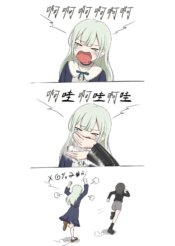 大莫老师在哭？哄一下~ / 画失联from box of chocolate via Elibal Uniserba