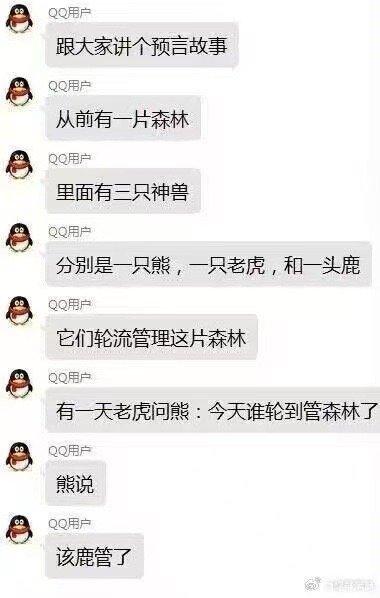 🍀🍥竹蜻蜓🍥🍀