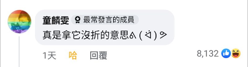 via 雨喵via 雨喵