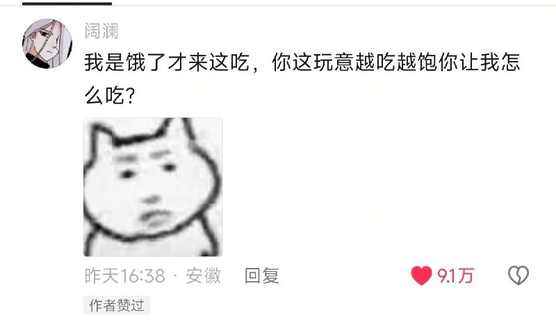 via 南北 绿豆