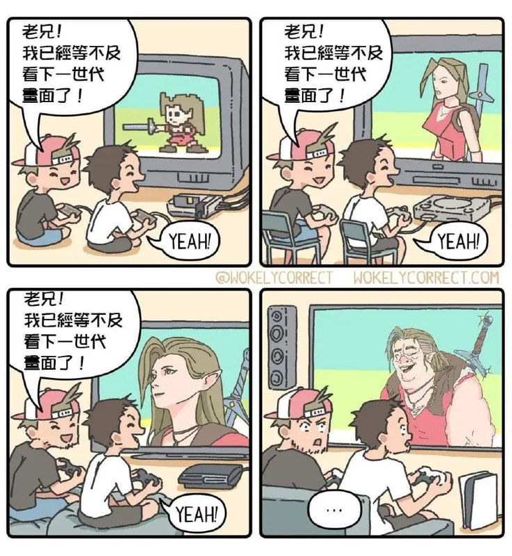via 稲葉from 心惊报