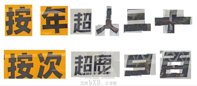 活 字 乱 刷from box of chocolate via Elibal Uniserba活 字 乱 刷from box of chocolate via Elibal Uniserba