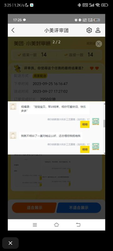 美团评论区大赏美团评论区大赏