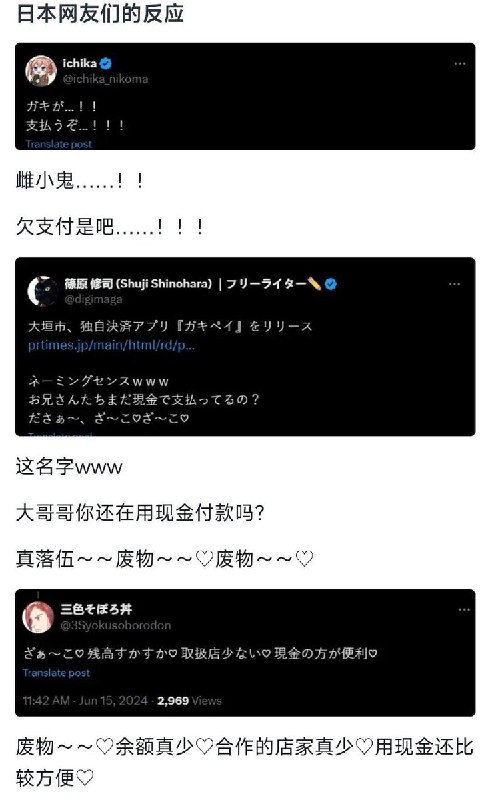 via Gawrfrom 🔮 奇闻异录 与 沙雕时刻 meme collectionvia Gawrfrom 🔮 奇闻异录 与 沙雕时刻 meme collection