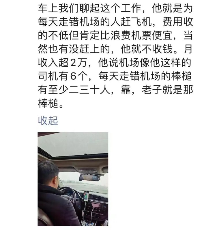 生活中处处是赚钱的商机专注小而垂的领域