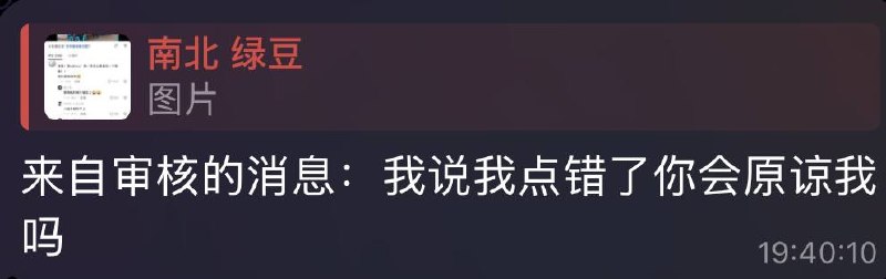 我会截图via 南北 绿豆