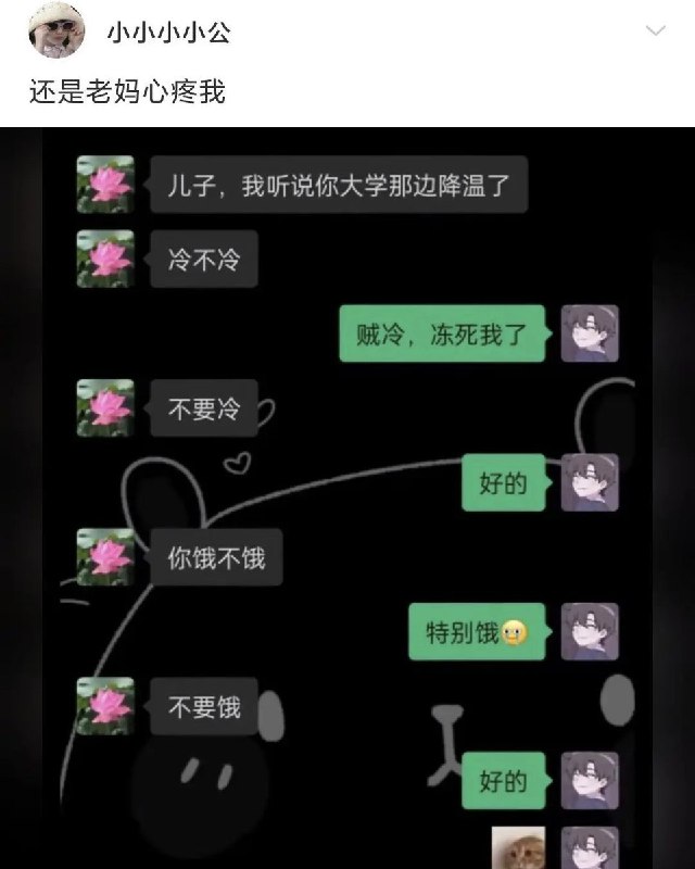 from Gawr Guraᅠ⁧~喵⁧