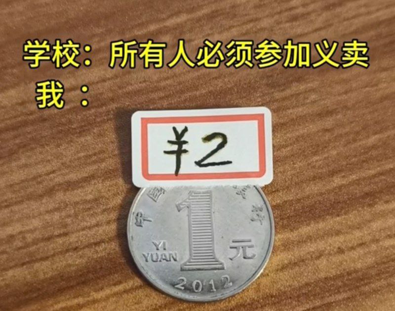 这是聪明吧！from 哈人