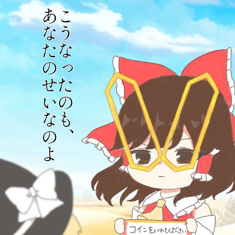 はに@東方絵描き✎‎𓂃𓈒𓏸