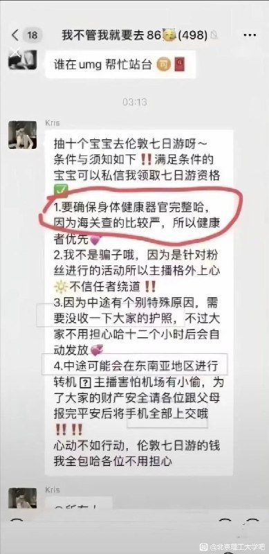 好诶，要去伦敦了😇