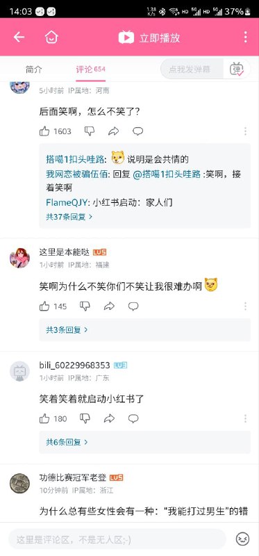 投稿备注