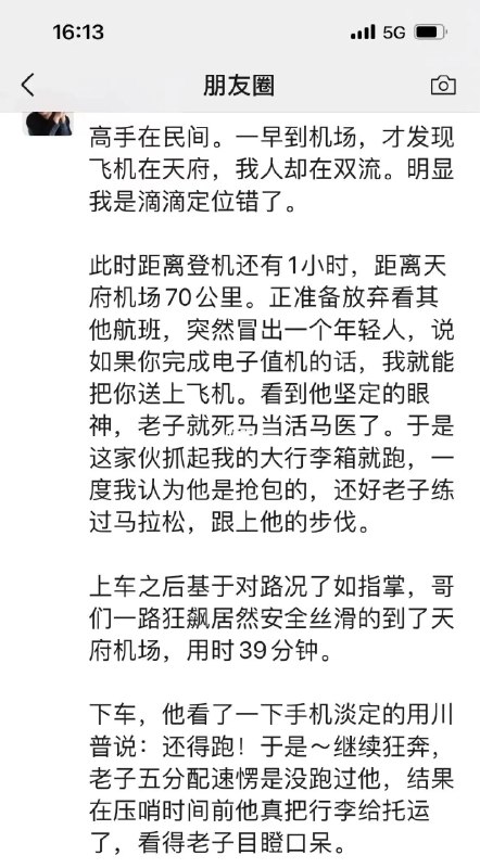 生活中处处是赚钱的商机专注小而垂的领域