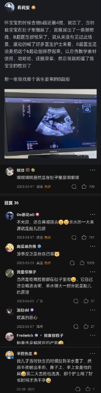 以防你不知道