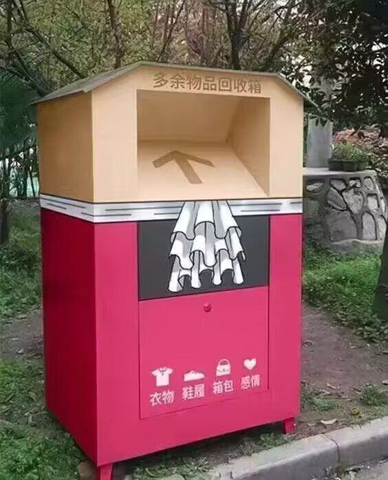 多余感情回收箱from ⚠️ 美图与沙雕 ⚠️｜频道可能会变质，但……