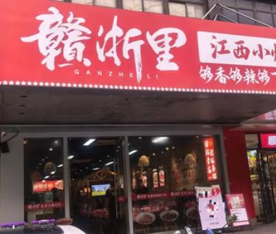via 南北 绿豆