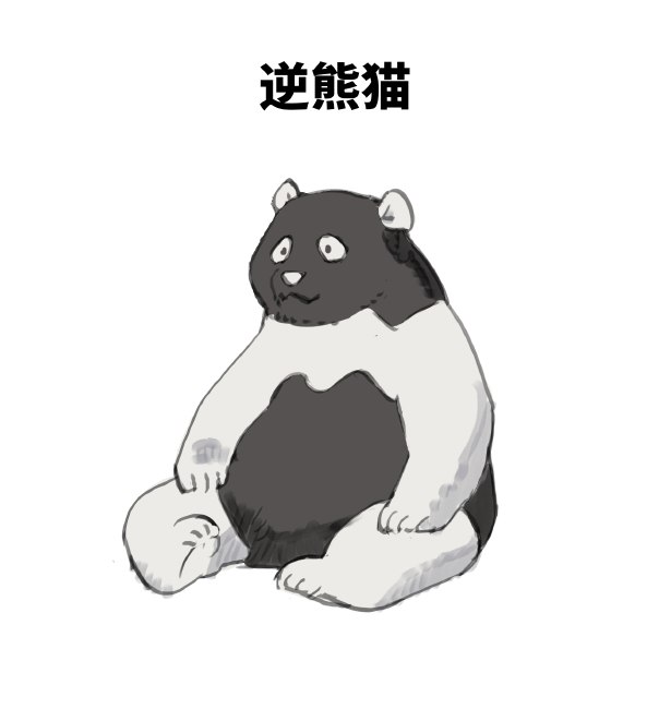 STAR影法師