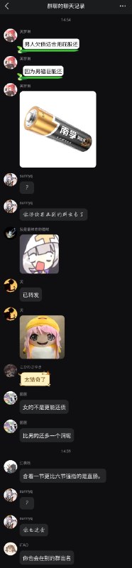 男人欠债适合用屁股还因为男福巨能还