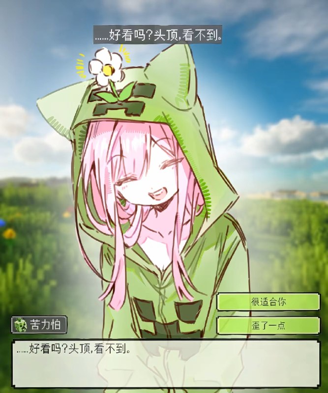 via 神經質麵包from 🔮 奇闻异录 与 沙雕时刻 meme collectionvia 神經質麵包from 🔮 奇闻异录 与 沙雕时刻 meme collection