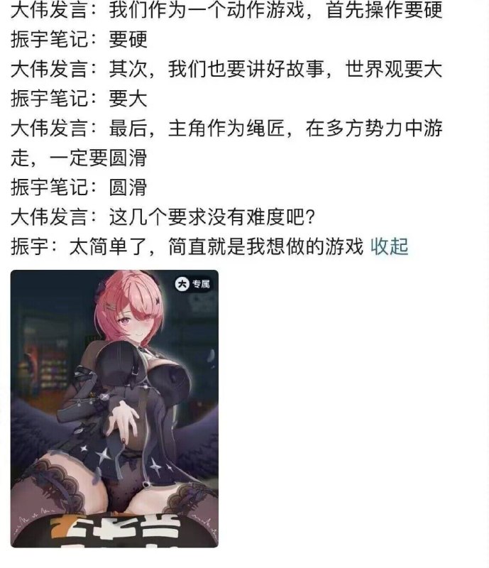 我需要英雄来告诉我们，这张图究竟来自何方！
