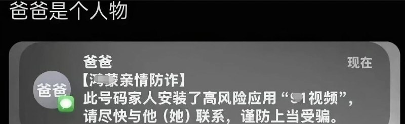 via 南北 绿豆​