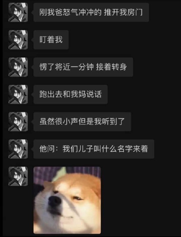 😂 #今天有什么好笑的from 即刻精选
