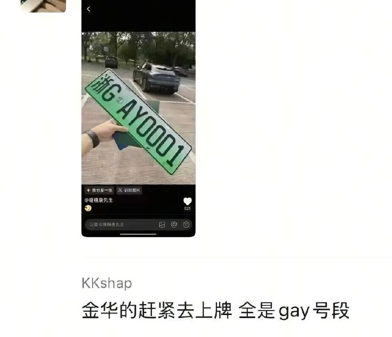via 南北 绿豆​