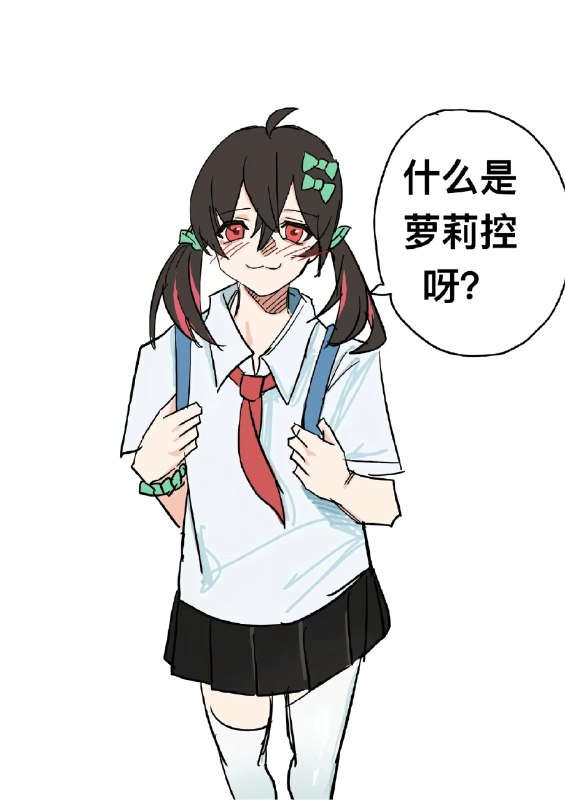 有人知道出处吗有人知道出处吗