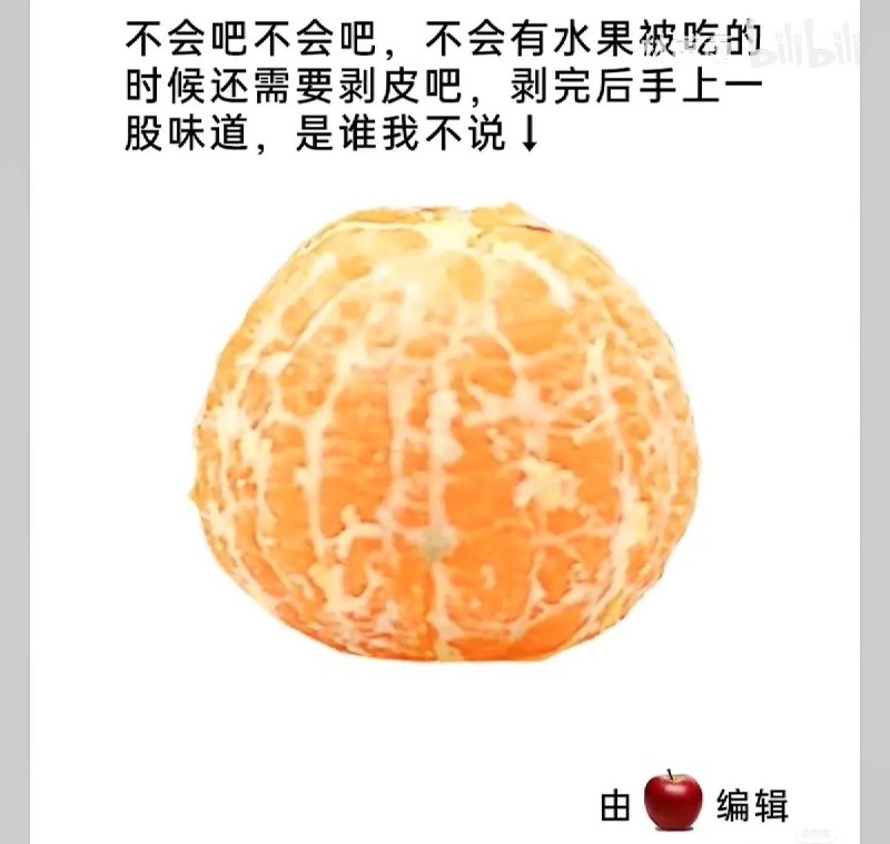 from Gawr Guraᅠ⁧~喵⁧