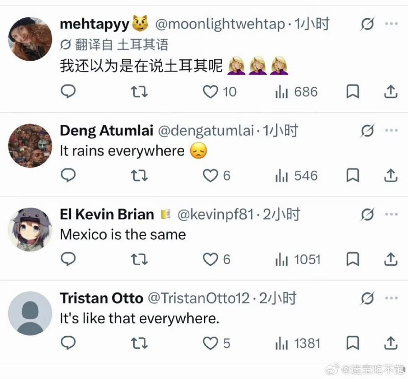 😭按照我浅薄的学识理解，是不是要开启世界革命了？​😭按照我浅薄的学识理解，是不是要开启世界革命了？​