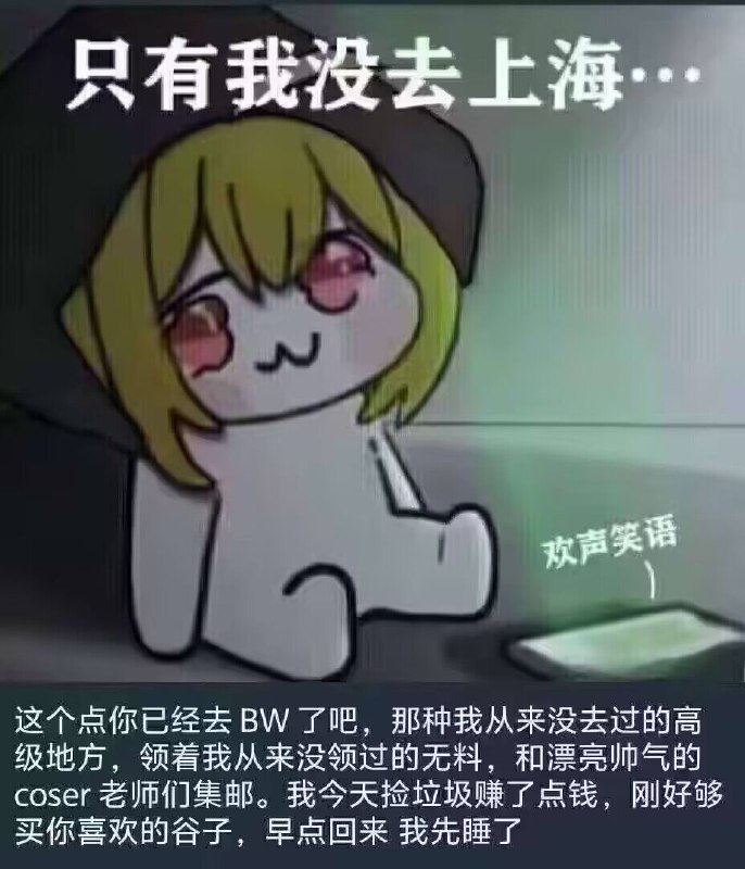 via 鸭累鸭累