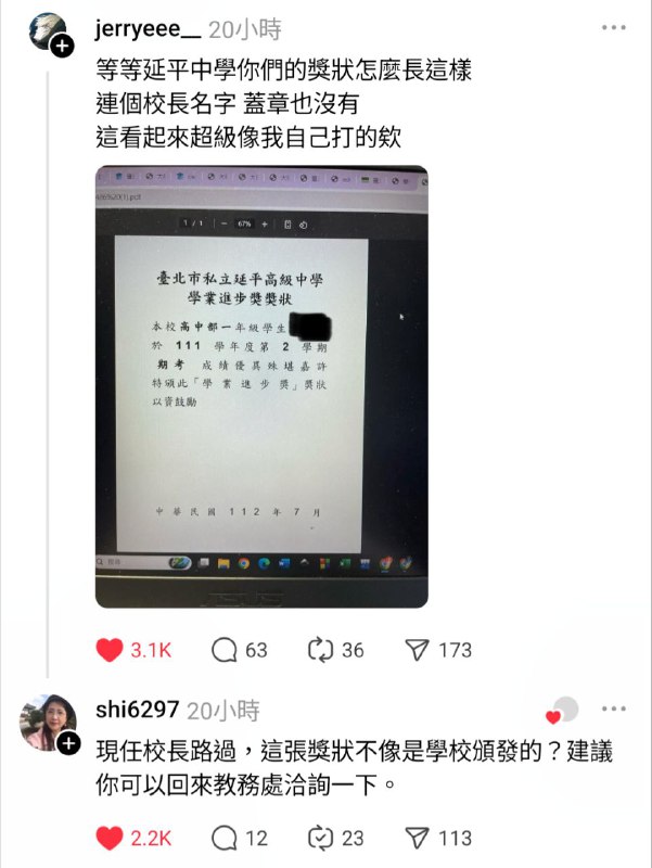 via 雨喵