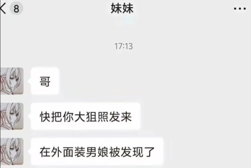 from 哈人
