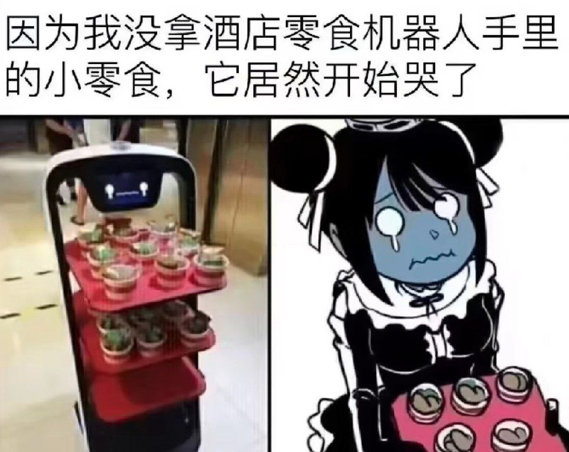 🍀SFWvia Gawrfrom 🔮 奇闻异录 与 沙雕时刻 meme collection via Gary です