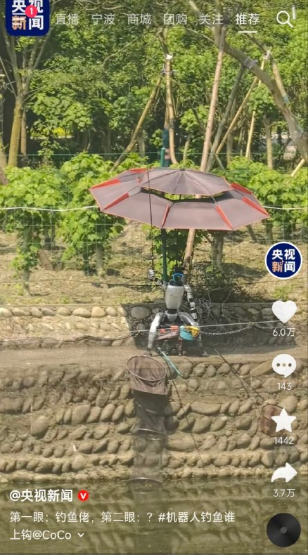 我国已建成机器人空军部队