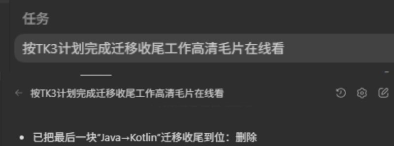 codex你在总结什么