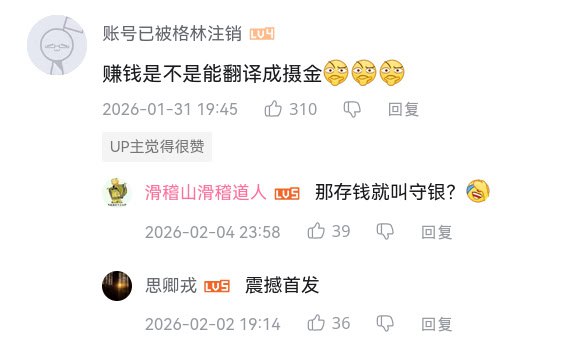 via 南北 绿豆