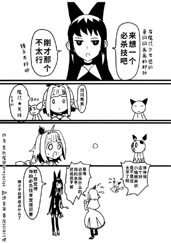 按理说，那个黑色的“邪神”在缩略图里是无法被看到的，得点击打开图像才能查看