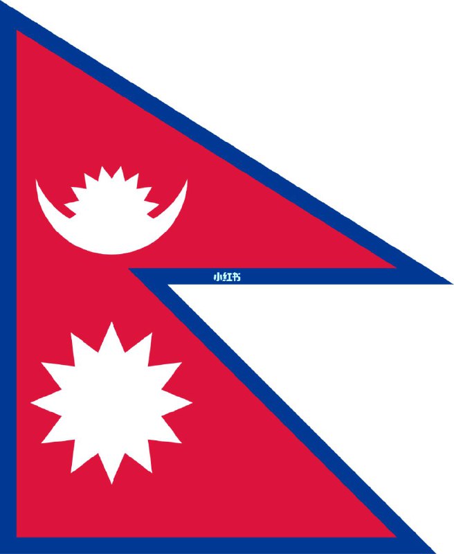 英国同事总是回复我尼泊尔国旗🇳🇵每次找他问问题并感谢他后，他总是会回复一个小小的尼泊尔国旗