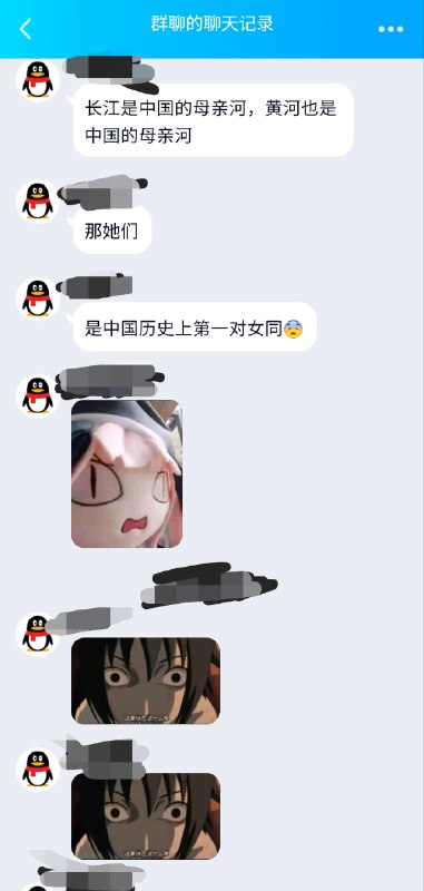 省流