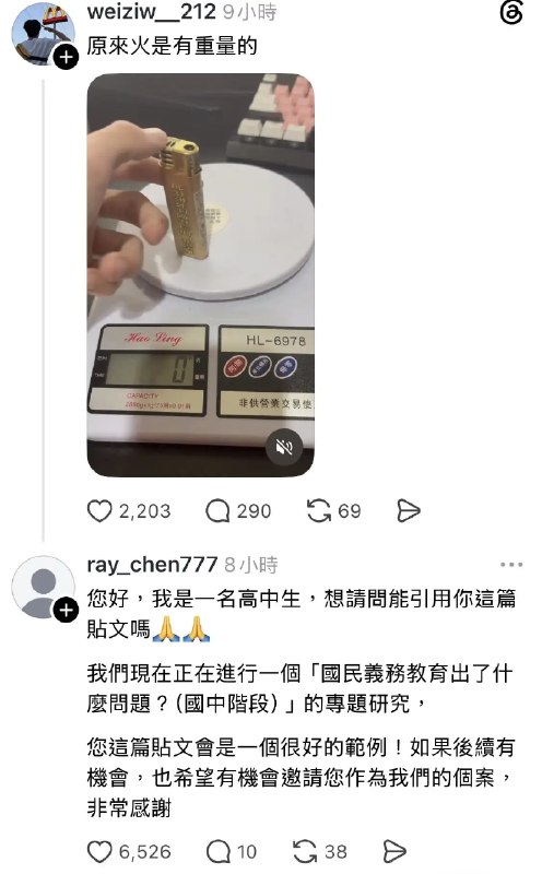 from 简中互联网废物大赏​投稿日期
