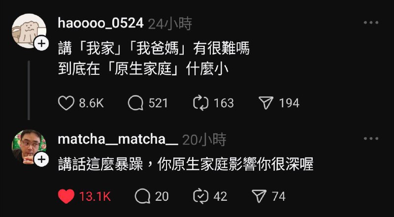 via 雨喵