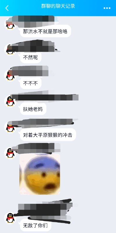 省流