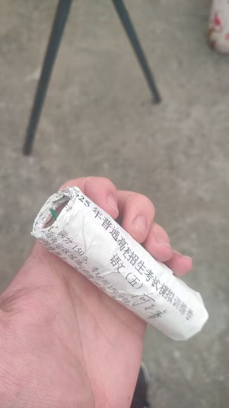 寒假作业的处理方式