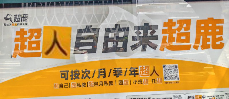 活 字 乱 刷from box of chocolate via Elibal Uniserba活 字 乱 刷from box of chocolate via Elibal Uniserba