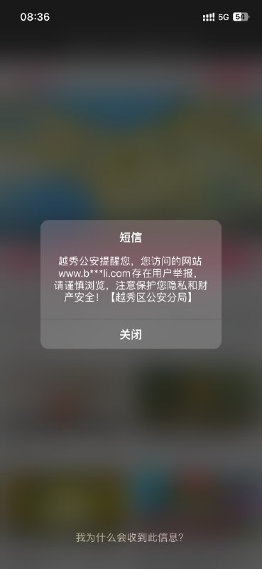 #大公司负面消息B站怎么了…from 你不知道的内幕消息