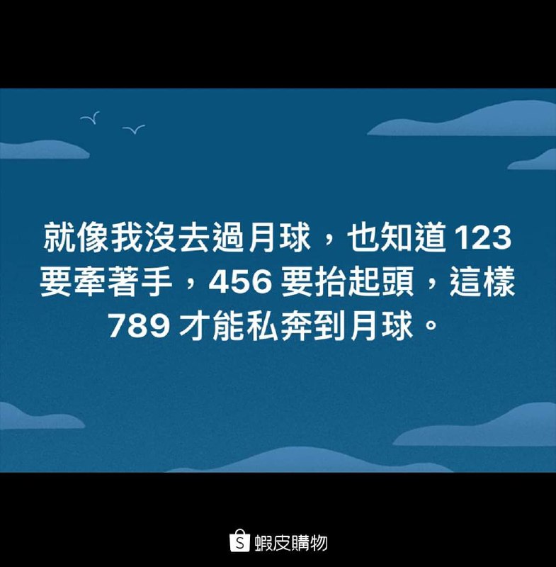 這位大概是玩嗨了via 雨喵 | (´・ω・`)這位大概是玩嗨了via 雨喵 | (´・ω・`)