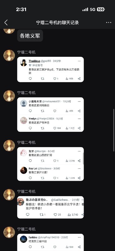 via 鸭累鸭累via 鸭累鸭累