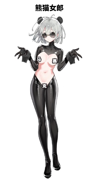 STAR影法師