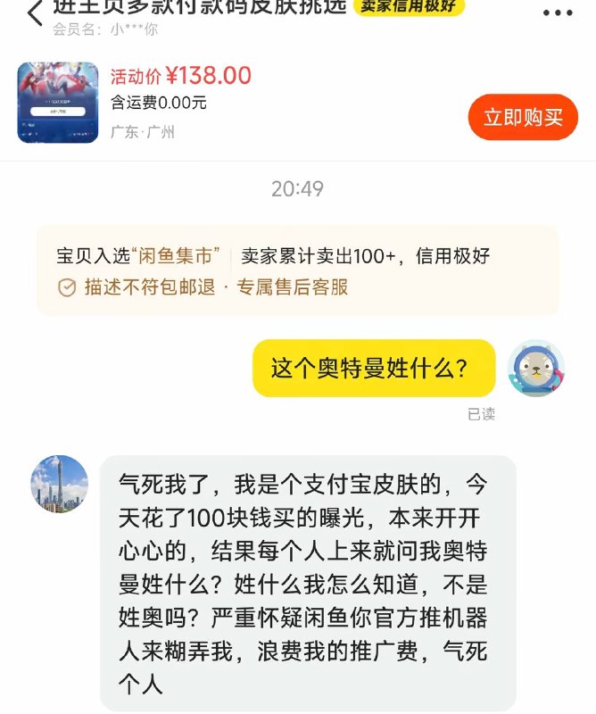 via 南北 绿豆​