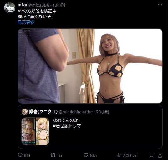 AV都比电视剧会挑人